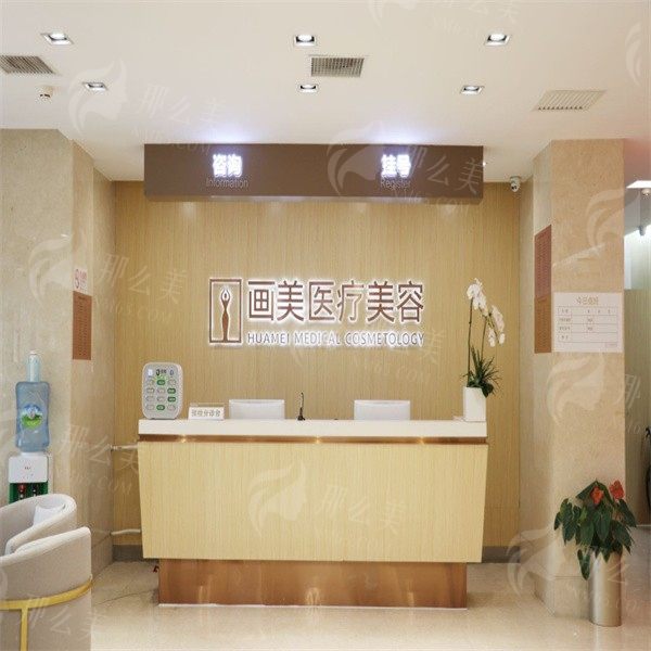 北京画美医疗美容医院微整注射医生名单揭晓，这几位人气高各具特色