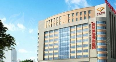 沈阳杏林整形外科医院做眼综合怎么样？医生推荐张宇夫/崔昌墉/朱石江附价格参考