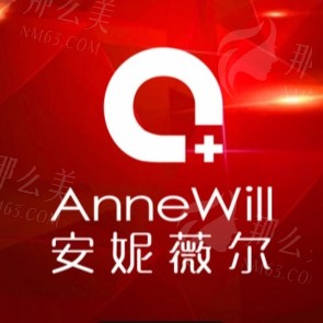 合肥整形医院哪家好？艺星、安妮薇尔、壹加壹等机构口碑推荐！