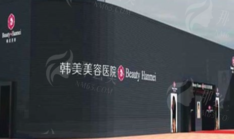 南昌韩美医院口碑解析：陈丹丹与李超医生技术对比及最新项目价格表