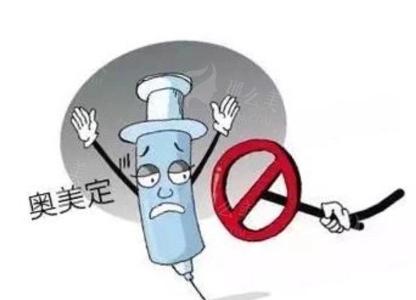 广州海峡谭新东取奥美定“谭式修复法”清除干净，面部奥美定1.3w起~