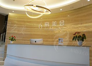 2025北京医美机构技术深度评测：鹏爱/京美会/嘉禾妇儿等医院特色全解析