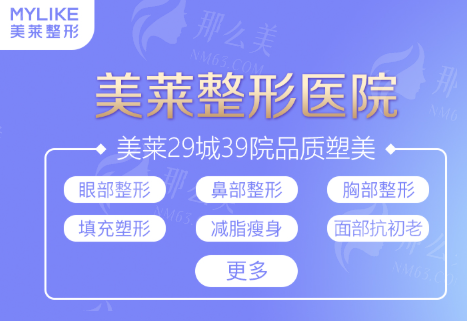 上海唐毅医生专业背景与坐诊医院全解析：医美整形权威专家介绍