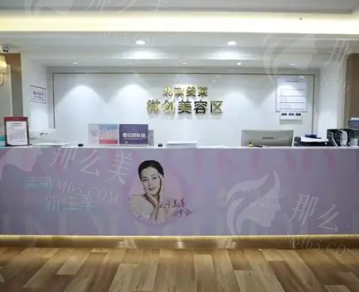 北京美莱医疗美容医院胸部整形怎么样？简介及擅长项目更新！