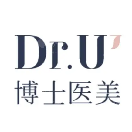 青岛整形医院眼部整形好医生推荐及价格参考（2025年最新版），博士壹美天成诺美德伊美尔国宾