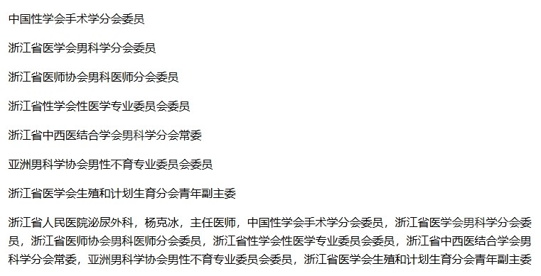 微信截图_20250219112438