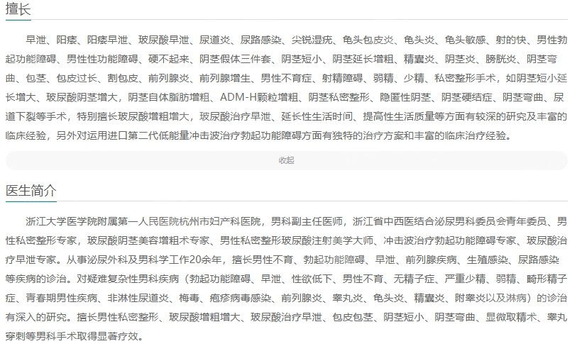 微信截图_20250219112725