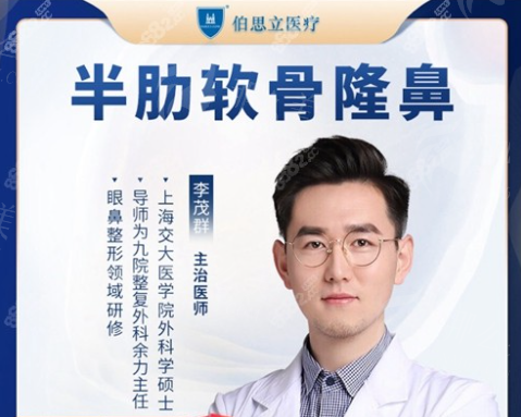 如