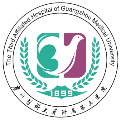 广州医 科 大学附 属第三医院整形科