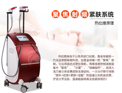 欧洲之星/热拉提