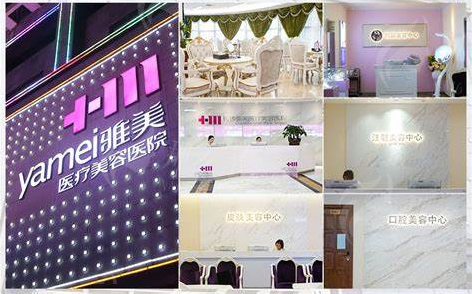 长沙雅美医疗美容医院刘文先医生的面部提升技术