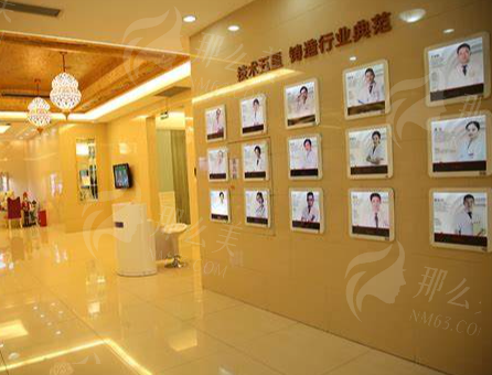 深圳口周年轻化推荐的整形医院