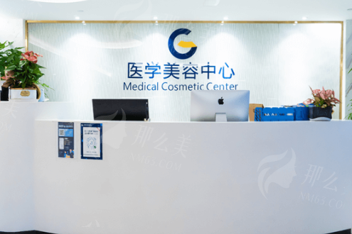 广州高尚整形医院价格参考范围