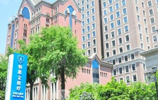 为什么选择张权医生及伯思立医疗？