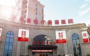 陇南禾美整形医院医生团队推荐