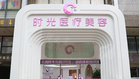 开封时光整形医院热门整形项目与价格参考 开封时光整形医院热门整形项目与价格参考