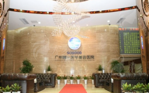 广州曙光医学美容医院植发科价格透明