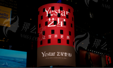 深圳艺星皮肤激光项目特色 深圳艺星皮肤激光项目特色