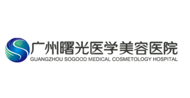 广州曙光整形医院做眼部整形好医生推荐，王娟/杨晓英/范丹附价格参考