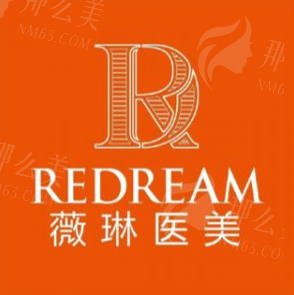 西安薇琳医疗美容医院 西安薇琳医疗美容医院