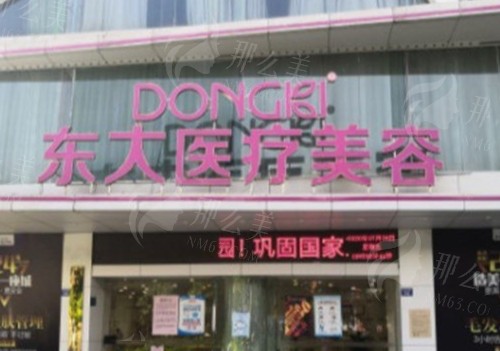 泉州东大整形医院下颌角整形术后分享