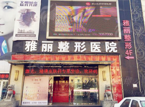 邯郸张子建医生丰胸隆胸口碑如何？附<span style=