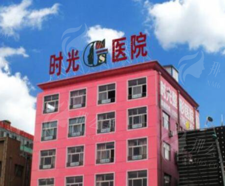 太原时光整形美容医院玻尿酸注射项目分类