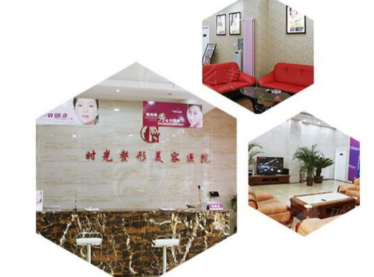 山西太原时光整形美容医院玻尿酸注射价格参考