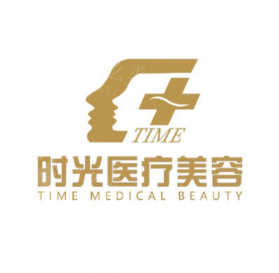 新疆喀什时光医疗美容医院项目优势及性 新疆喀什时光医疗美容医院项目优势及性