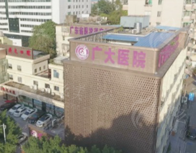 1749193广州广大整形医院的资质与技术优势943230927.png