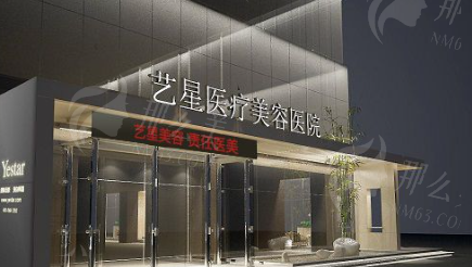 昆明艺星医疗美容医院怎么样？半肋隆鼻<span style=