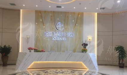 深圳南雅医疗美容门诊部医生团队:临床经验与学术积淀并重 深圳南雅医疗美容门诊部医生团队:临床经验与学术积淀并重