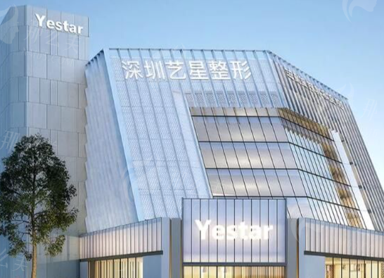深圳艺星医疗美容医院核心推荐医生及技术特色