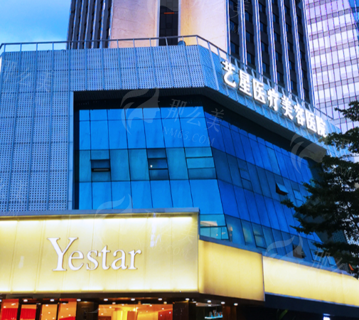 深圳艺星医疗美容医院隆鼻项目价格体系（2025年新）