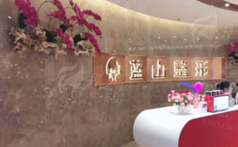 保定蓝山医疗美容医院技术体系：分层治疗与个性化方案