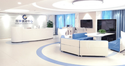 广州高尚医疗美容门诊收费标准与项目细分