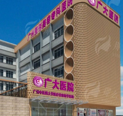 广州广大整形医院徐威强医生擅长项目与价格体系