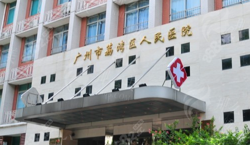 广州荔湾整形医院尚俊医生背景与技术特色