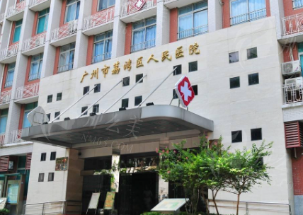 广州荔湾整形医院尚俊医生擅长项目与价格体系