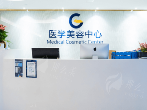 一.、广州高尚医疗美容医院余文林——整形美容协会技术委员会常务理事