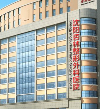 沈阳杏林整形外科医院技术优势：定制，打造“妈生眼”