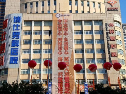 沈阳杏林整形外科医院医生团队：资历与审美并重