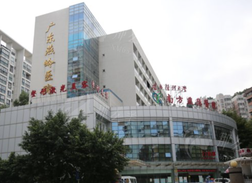 广州燕岭医院蜕变新生