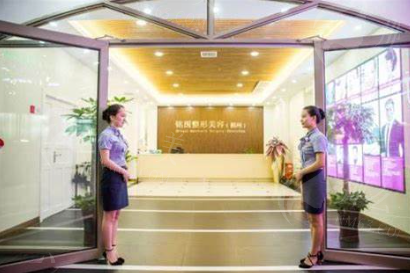 深圳铭医医疗美容医院整形价格差异化的三大核心要素