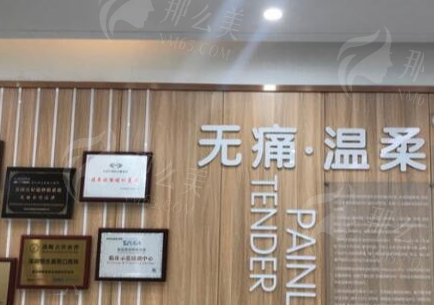 深圳恒生医院整形科学术型服务理念