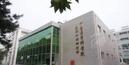 北京八大处整形医院医生团队