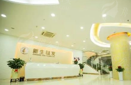 2025南京植发医院技术实力榜揭晓！瑞丽诗、新生、大麦微针领衔口碑榜单价格770元起！