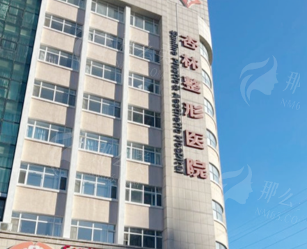 沈阳杏林医院地址及<span style=