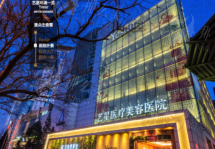 北京艺星隆鼻<span style= 北京艺星隆鼻<span style=