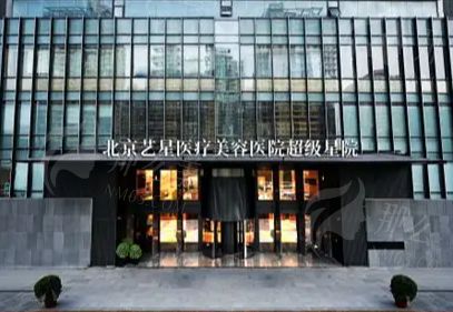 北京艺星隆鼻<span style= 北京艺星隆鼻<span style=